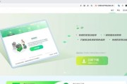 如何处理打印机出现空白标签问题（解决打印机打印空白标签的有效方法）