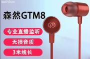 为什么戴耳机没有键盘音？如何解决这个问题？