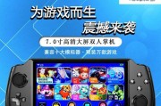123游戏在游戏机上如何操作？