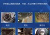 如何有效清洗油烟机焦油（使用简便的方法彻底清除油烟机焦油）