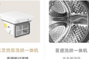 解决滚筒洗衣机UF问题的有效方法（针对UF问题，掌握正确操作与维护技巧，让洗衣机高效运转）