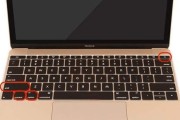 苹果笔记本指示灯闪烁关闭方法是什么？