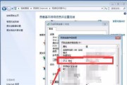 如何查询电脑的IP地址（简单有效的方法及步骤）
