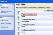 无线网卡连接路由器教程（详解如何使用无线网卡连接路由器）