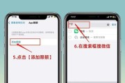 手机软件锁机判断方法是什么？