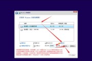 如何制作启动U盘安装Win10（详细步骤教程）