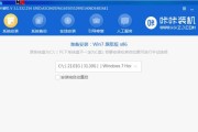 联想笔记本重装系统怎么操作？步骤和注意事项是什么？