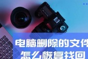 电脑上怎么找回删除的文件内容？有哪些有效方法？