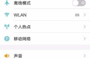 vivo手机大镜头散热方法是什么？