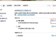电脑风扇噪音大怎么降低？