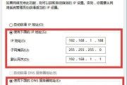win10默认网关不可用如何快速修复？