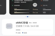 华为会议大屏如何共享手机摄像头？共享步骤是什么？