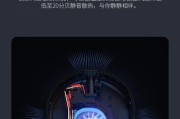 如何解决投影仪出现大量杂音问题（有效方法帮您摆脱投影仪噪音困扰）