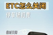 长虹电视超秒直播功能如何关闭？关闭后有什么影响？