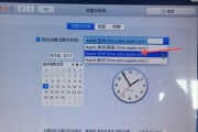 苹果电脑osxv10.13更新的步骤是什么？