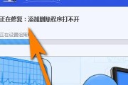 教程（简单易行的驱动程序删除步骤）