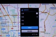三星手机横屏操作方法是什么？高德地图如何设置横屏？