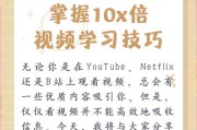怎么用倍速拍照视频呢手机？手机视频拍摄的倍速设置方法是什么？