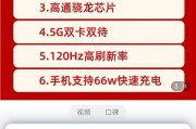 华为智选手机真伪如何查询？查询步骤是什么？