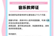 音响调音师证如何考取？考取后有哪些职业发展路径？