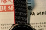 高驰手表便携充电多久？充电后能使用多长时间？