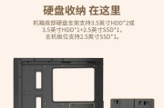 电脑机箱侧板购买时应该注意什么？