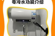 如何正确清洗美的个人热水器（简单易行的清洁步骤）