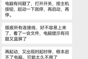 平板电脑重启后无法开机怎么办？解决方法有哪些？