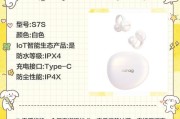哪些品牌生产贴耳式耳机？如何选择合适的贴耳式耳机？