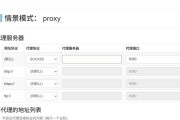 瓦显示器设置步骤是什么？遇到问题如何解决？