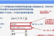 IP地址设置教程（实用教程助你快速配置和管理IP地址）
