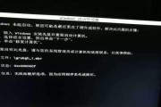 电脑屏幕闪烁绿屏黑屏的解决方法？
