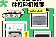 索迪照片打印机怎么样？打印效果和耗材成本如何？