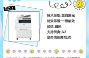小打印机设备品牌有哪些？各品牌特点是什么？
