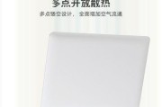 笔记本电脑小悬空怎么设置？设置方法是什么？