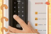 智能门锁显示屏怎么设置？操作步骤是什么？