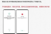 智能手表换壁纸的步骤是什么？效果如何？