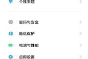 手机如何给电脑提供网络连接？步骤和注意事项是什么？
