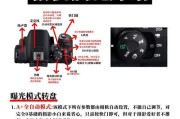 佳能测光灯关闭方法是什么？使用中如何调整亮度？