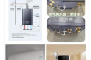 热水器遮管子拆卸视频教程在哪里？