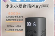 小爱网关购买推荐型号有哪些？