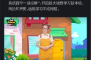 小米平板切屏应用无法关闭怎么办？小米平板切屏应用关闭的方法是什么？