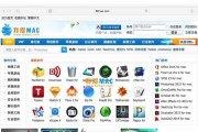 如何在电脑上设置显示字体大小（掌握字体大小设置）