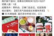 星巴克台式电脑使用方法是什么？