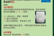 如何在电脑上查看cpu信息？
