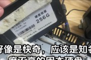 加装固态硬盘后如何检查？