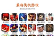 拳皇游戏机一键大招怎么激活？使用技巧是什么？