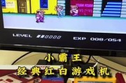 小霸王游戏机带卡片的玩法是什么？