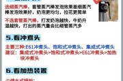 半自动咖啡机的清洗方法（简单操作、彻底清洁）