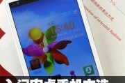 中兴云平板电脑质量如何？消费者对其评价如何？
